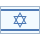 עברית